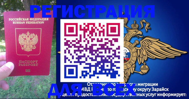 прописка для кредита в Среднеуральске