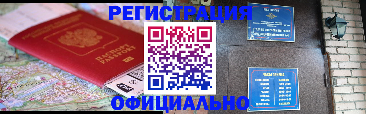 прописка для кредита в Среднеуральске